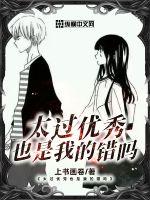 本世子拥兵80万自重又如何杨束陆韫小说全集