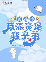 杨束陆韫全文免费阅读无弹窗