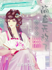 世子太凶猛闯相府抢姑娘杨束陆韫小说最新章节免费阅读