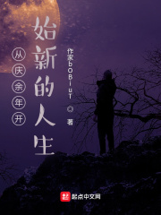 杨束陆韫世子凶猛这个小娘子我抢定了小说免费阅读全文