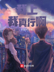 世子凶猛这个小娘子我抢定了杨束陆韫小说全文免费阅读完整版