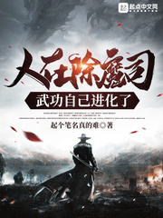 本世子拥兵80万自重又如何