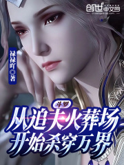 今天也想喝粥洛野苏白粥小说全文阅读