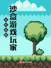 学姐别怕我来保护你洛野苏白粥小说全集