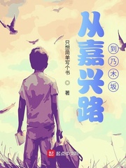 躺平后她被暴君囚宠了