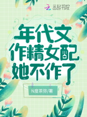 贾二虎温茹玉全文免费阅读无弹窗