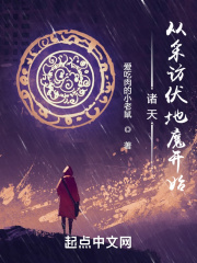 万古龙主叶无双云卿月墨潇小说全集