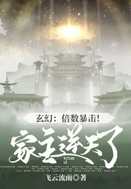 横断万古叶无双云卿月墨潇小说全集