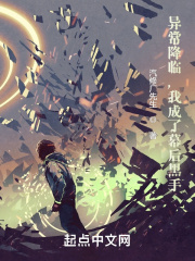 叶凌天凤惑君全文免费阅读无弹窗