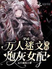 无敌狱医陈平安苏暮雪的小说全文免费阅读无弹窗