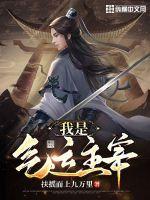 陈平安苏暮雪狱医小说免费阅读全文