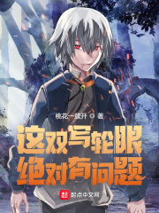 新婚夜下猛药疯批老公服服贴贴