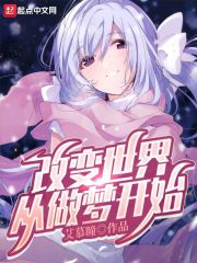 替嫁成宠疯批老公请挂号涂然谢南城