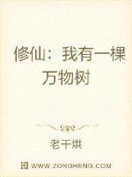 替嫁成宠疯批老公请挂号