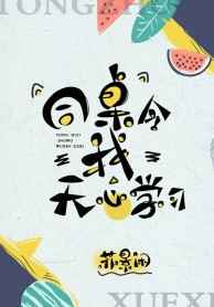 重生嫁给禁欲权臣后她被宠上天苏清妤沈之修的小说全文免费阅读无弹窗