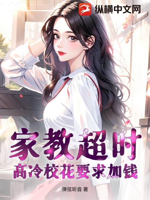 重生嫁给禁欲权臣后她被宠上天苏清妤沈之修小说最新章节免费阅读