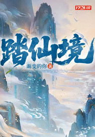 苏清妤沈之修重生嫁给禁欲权臣后她被宠上天小说免费阅读全文