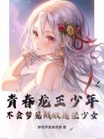 重生嫁给禁欲权臣后她被宠上天苏清妤沈之修小说全文免费阅读完整版