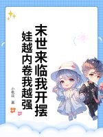 苍黄天帝叶无双云卿月墨潇小说全文阅读