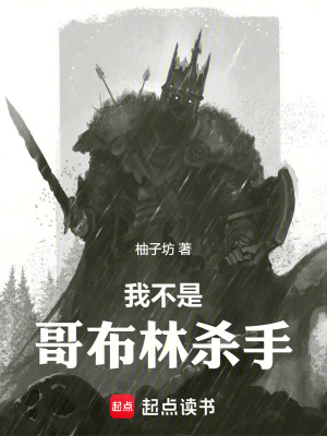 罗修炎月儿小说阅读免费