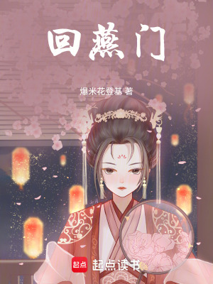 罗修炎月儿小说免费阅读全文