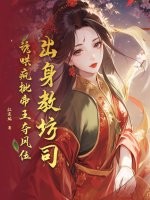 武道大帝免费阅读小说