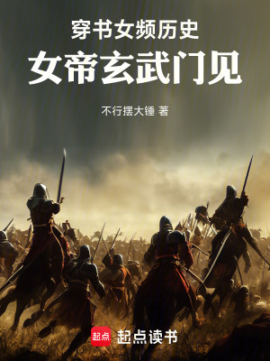 忘情至尊最新小说