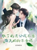 罗修炎月儿小说全文完结阅读免费