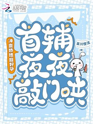 罗修炎月儿最新免费阅读