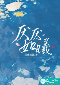 罗修炎月儿全本免费阅读