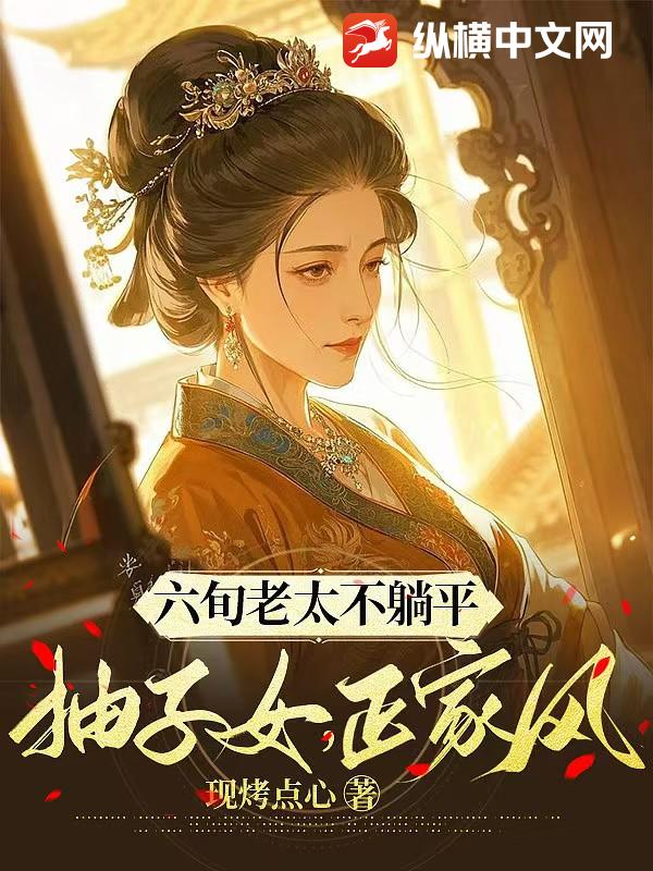 异界召唤之武镇天下