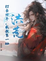 江湖枭雄陈锋盛楠小说最新章节免费阅读