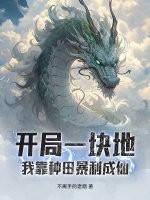 堆堆新书你的爱如星光