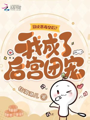 阮白慕少凌你的爱如星光最新章节在线阅读