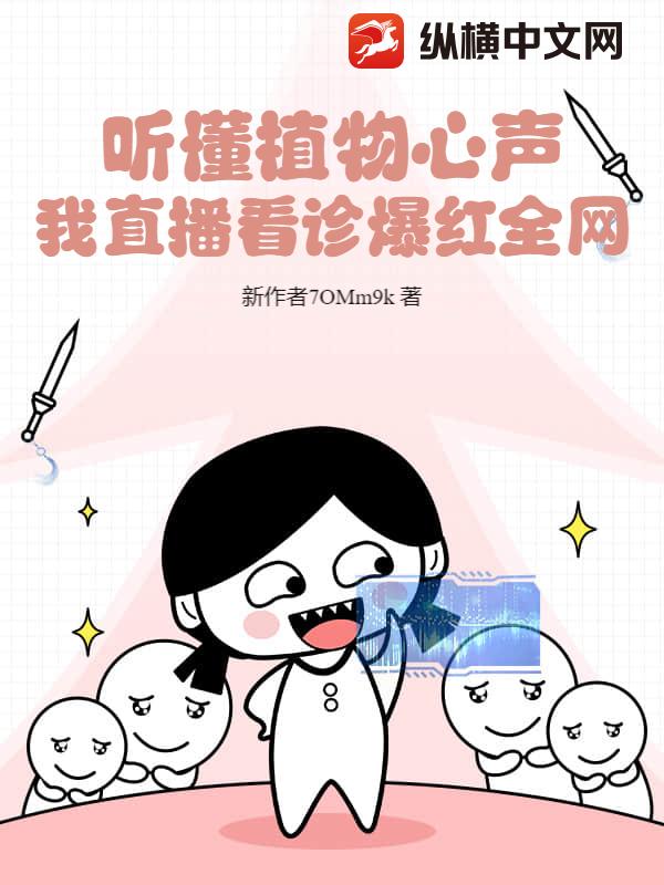 一胎双宝总裁大人夜夜欢小说全文免费阅读