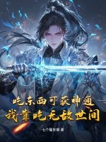 你的爱如星光阮白慕少凌的小说全文免费阅读无弹窗