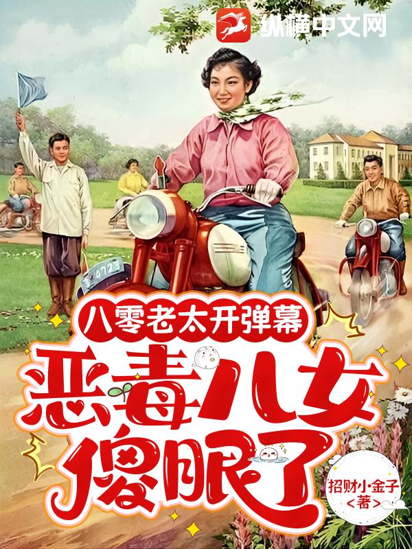 阮白慕少凌免费阅读无弹窗