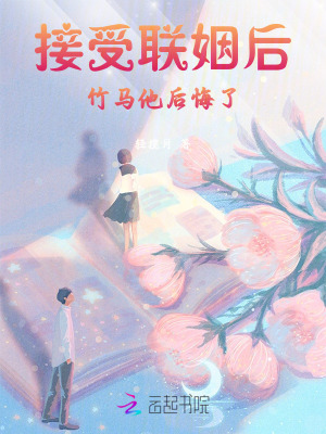 阮白慕少凌小说最新章节免费阅读