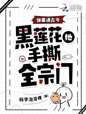 你的爱如星光小说全文免费阅读