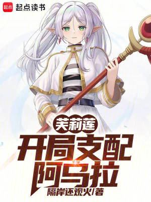 无敌小侯爷叶玄赵凝雪月红妆小说全文阅读