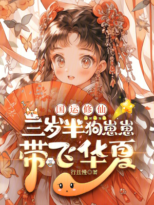 叶玄赵凝雪月红妆