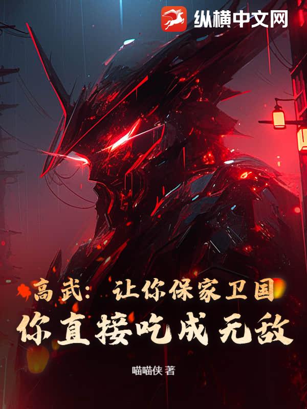 上山十五天下山既无敌叶峰赵雪梅的小说全文免费阅读无弹窗