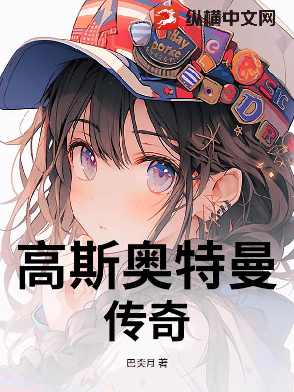 上山十五天下山既无敌叶峰赵雪梅小说最新章节免费阅读