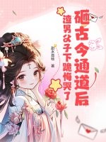 阮白慕少凌一胎双宝总裁大人夜夜欢最新章节在线阅读