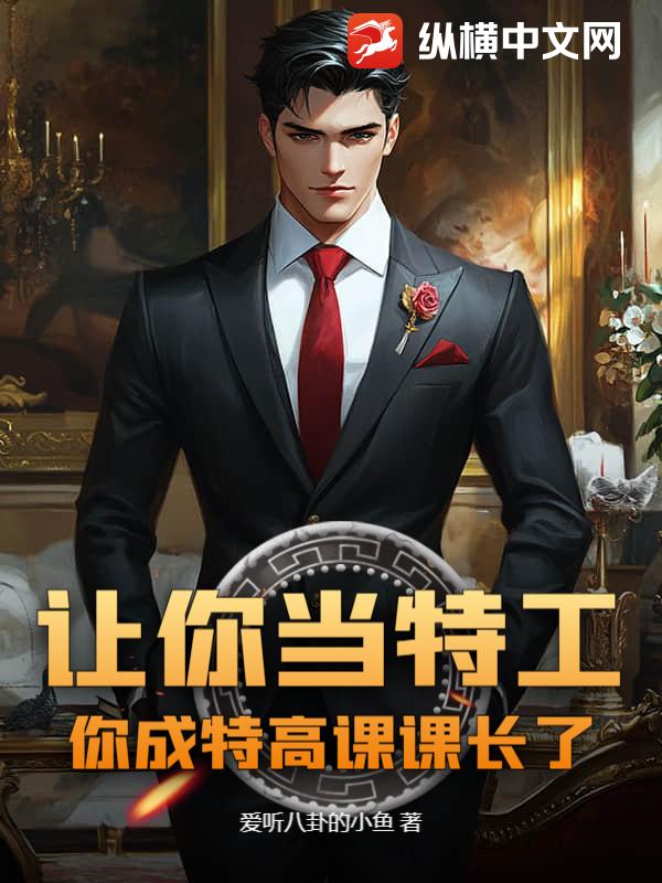 宁天林冉冉医武独尊免费阅读全文