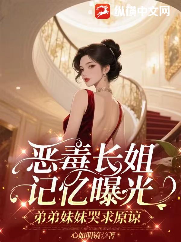 锁春宵禁欲权臣破戒后宠妻无度苏清妤沈之修的小说全文免费阅读无弹窗