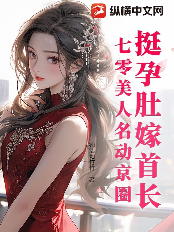 最强神医混都市