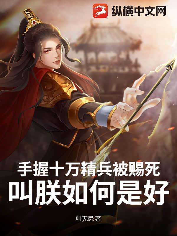 从九叔到僵约之茅山天团