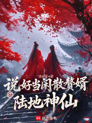 罗修炎月儿全文阅读