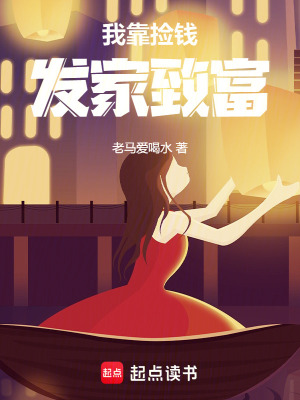 罗修炎月儿免费阅读完整版